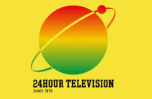 24時間テレビチャリティーフェア